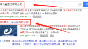 湖北网络公司推广-网友赵德柱的博客