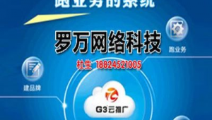 东莞知名网络推广-网友赵德柱的博客