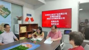 深圳市推广易网络文化传媒有限公司-网友赵德柱的博客