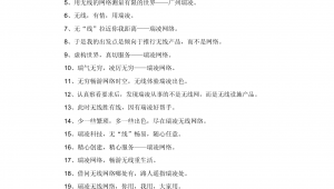 适合网络推广的广告语-网友赵德柱的博客