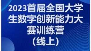 推广网络渠道有哪些-网友赵德柱的博客