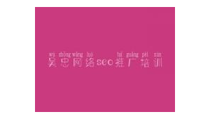 吴忠市SEO-网友赵德柱的博客
