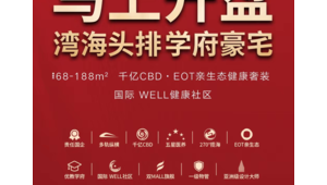 房地产网络推广公司-网友赵德柱的博客