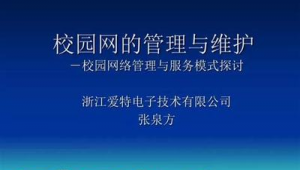 网络策划推广怎么样-网友赵德柱的博客