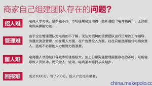 东营网络推广团队-网友赵德柱的博客