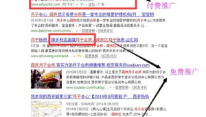 百度网络推广联系人-网友赵德柱的博客