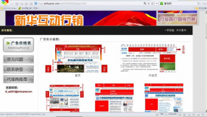 网络广告位推广-网友赵德柱的博客