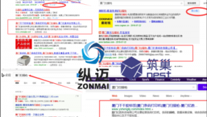 公司网络推广哪家靠谱-网友赵德柱的博客