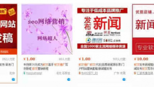 面膜的网络推广软文-网友赵德柱的博客