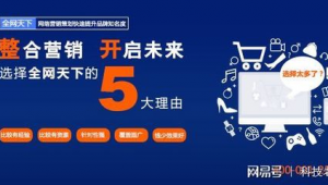 网络营销推广 网盘-网友赵德柱的博客