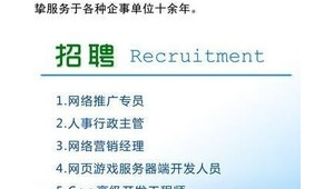 郑州网络推广专员-网友赵德柱的博客