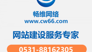 聊城网络营销推广公司-网友赵德柱的博客