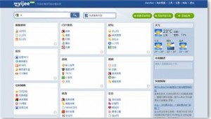 联想网络推广体系图-网友赵德柱的博客